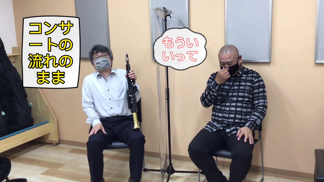 【プロの先生に聞いてみた！】ＳＡＸ遠藤宏幸先生にヤマハデジタルサックスを試してもらいました！【内藤店長の部屋】