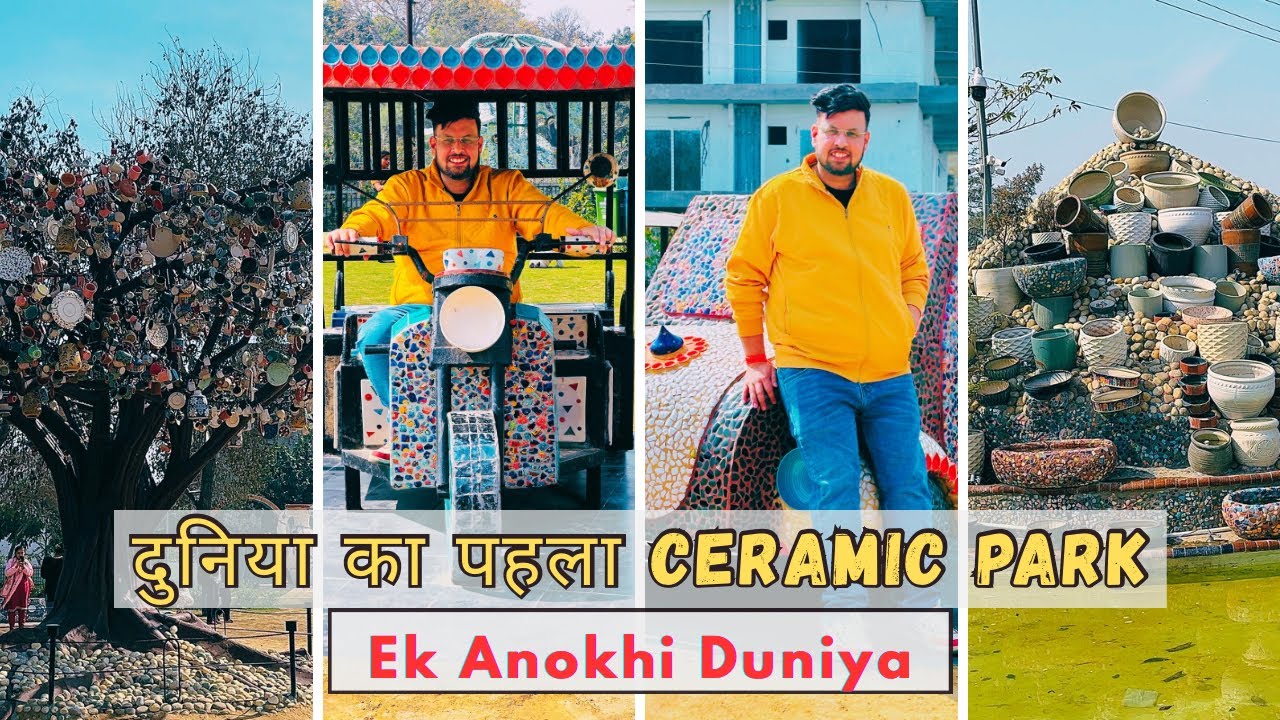 World’s First Crockery Park in Khurja | Bulandshahr | Anokhi Duniya