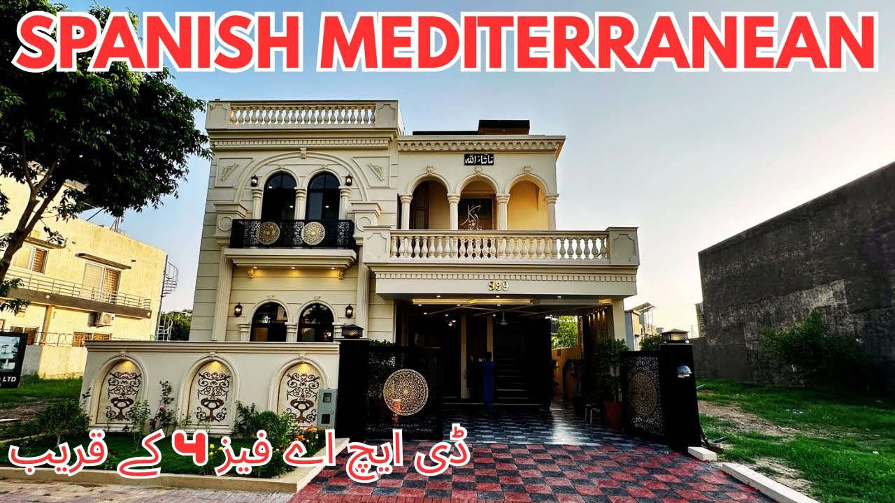 Inside A Brand New 10 Marla House The Mediterranean Desing In Islamabad | House For Sale 