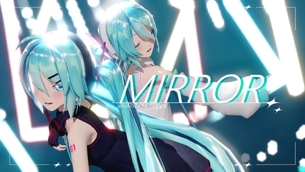 【MMD】MIRROR【初音ミク】