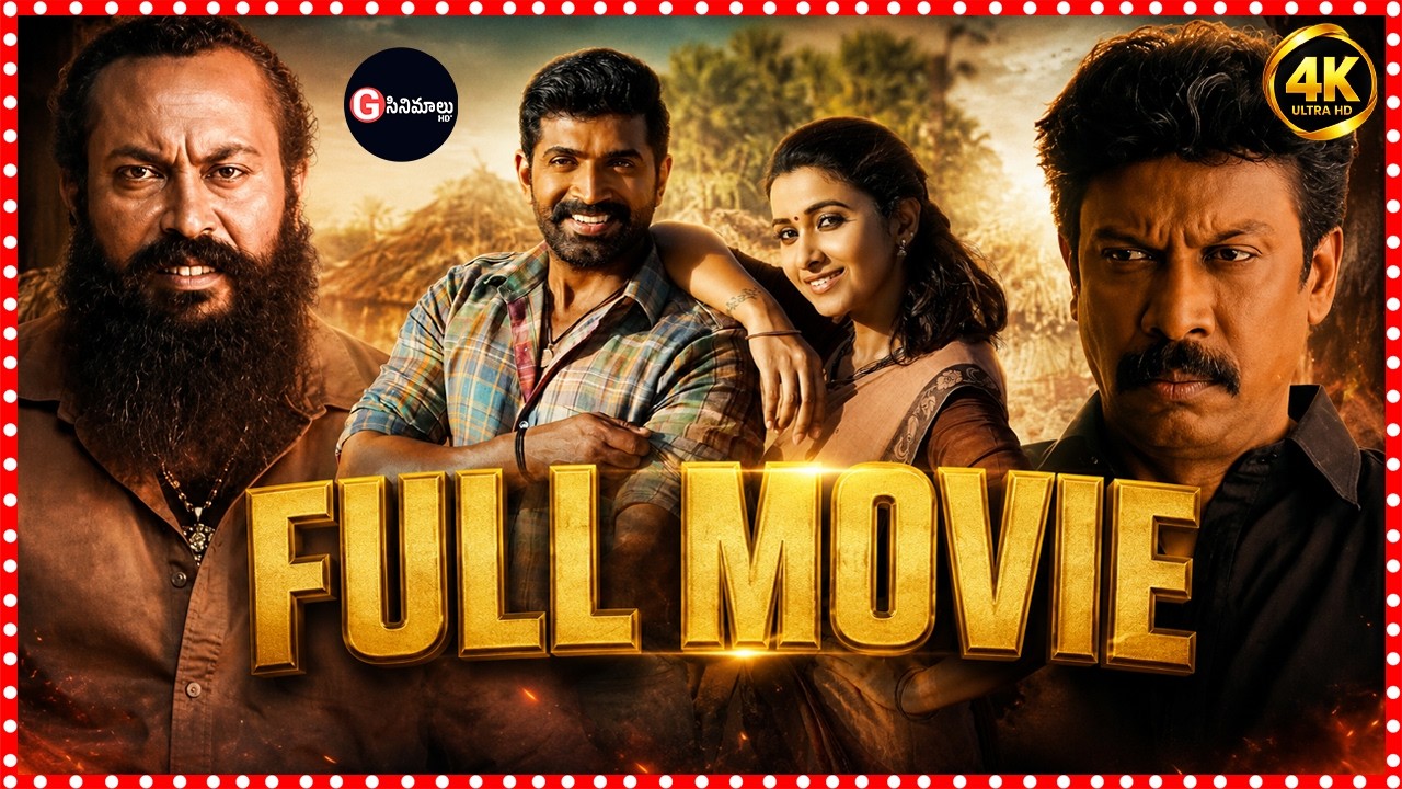 Enugu 4K Telugu Full Movie || ArunVijay || Priya Bhavani Shankar || Ramachandra Raju @TFCGCinemalu