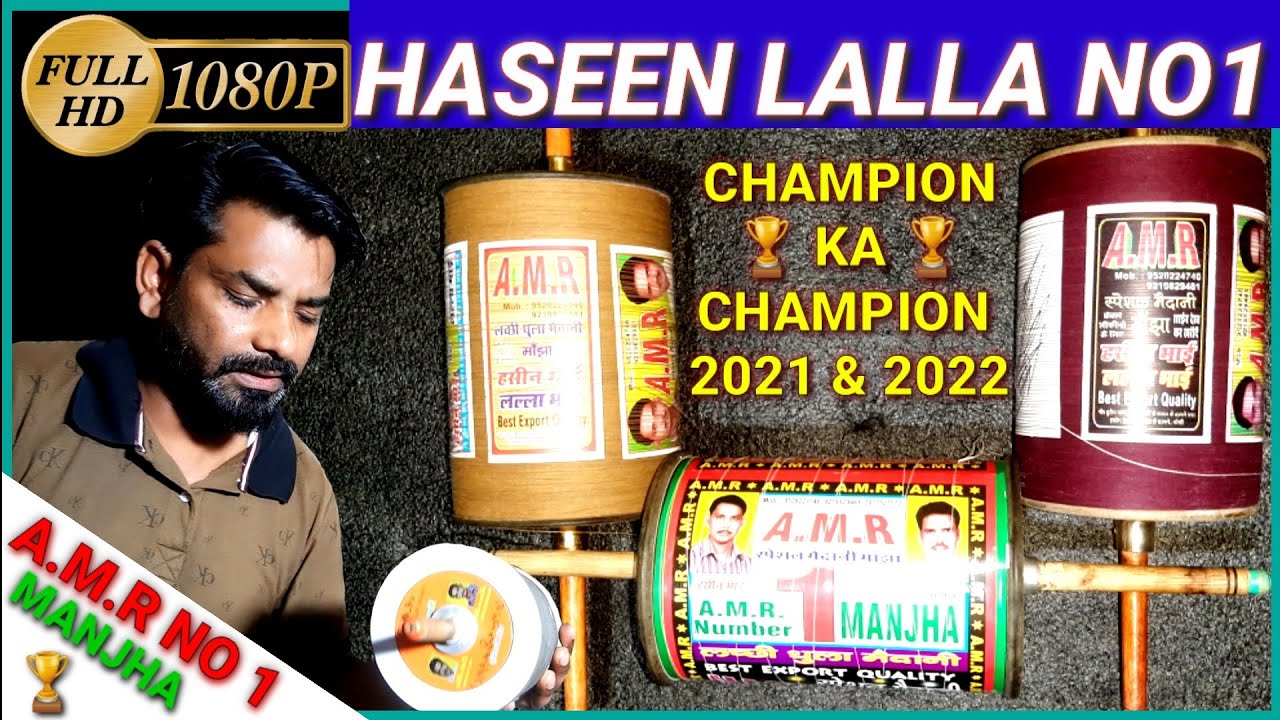 haseen Lalla Manjha | 2021 / 2022 all Indian TURNAMENT champion🏆 manjha |