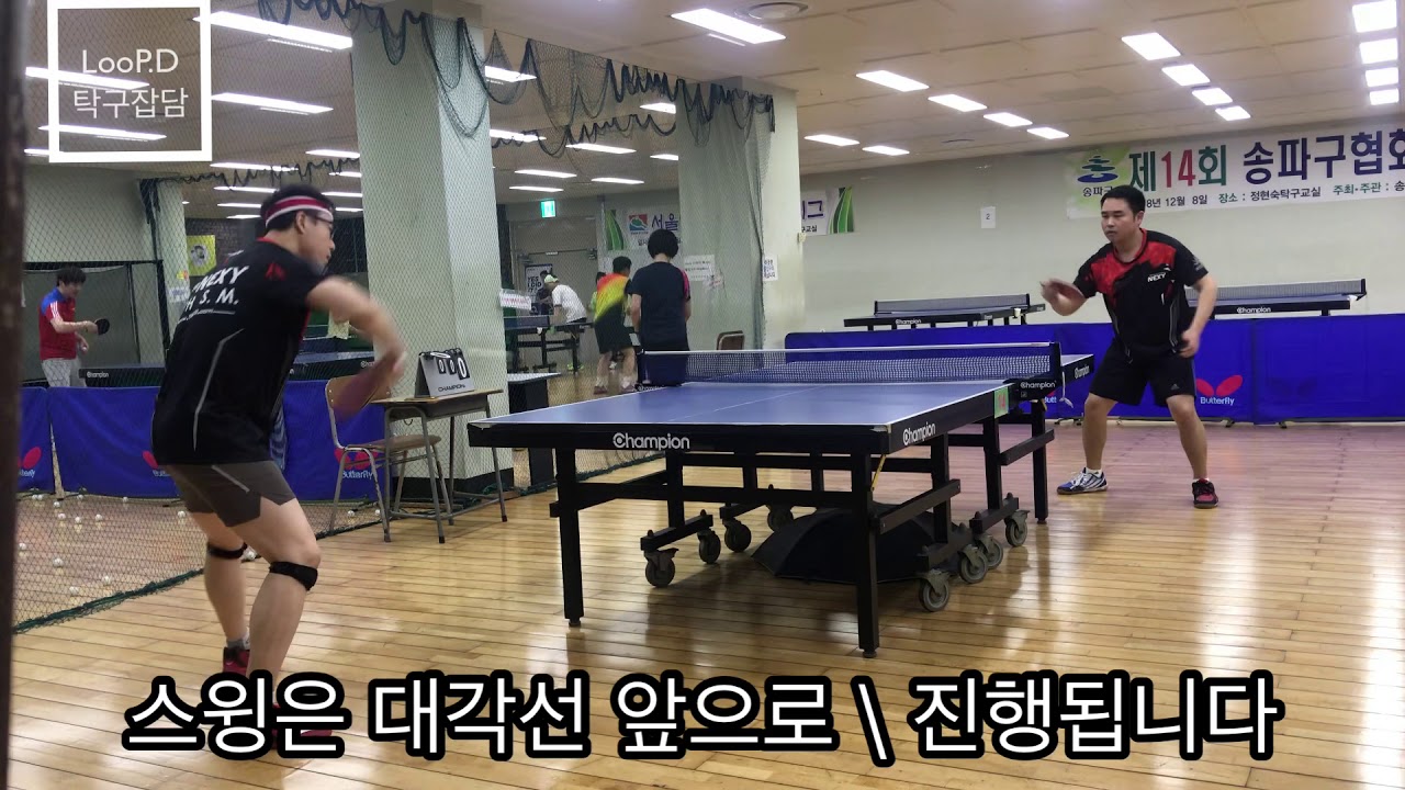 중펜 이면 사용설명서 - 중펜 백핸드 쇼트와 드라이브의 종류들과 방법들을 소개합니다