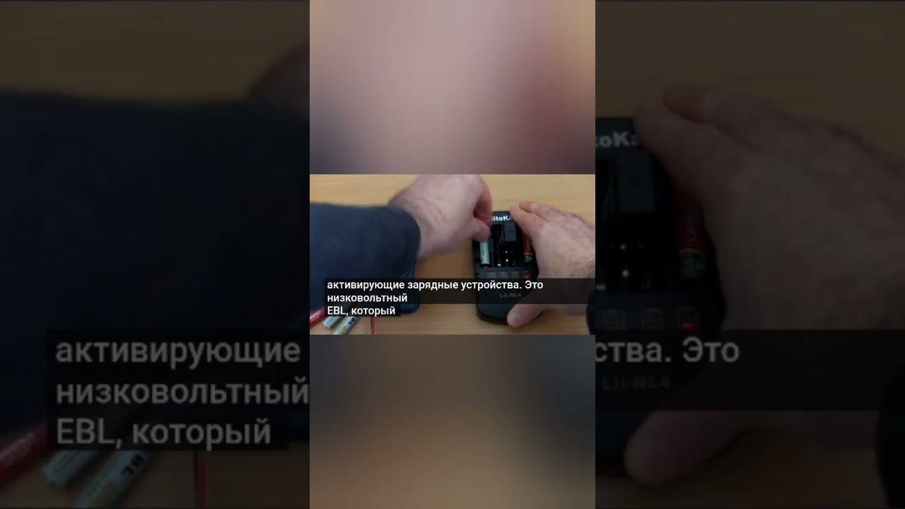 Зарядное устройство LiitoKala Lii-NL4 EU