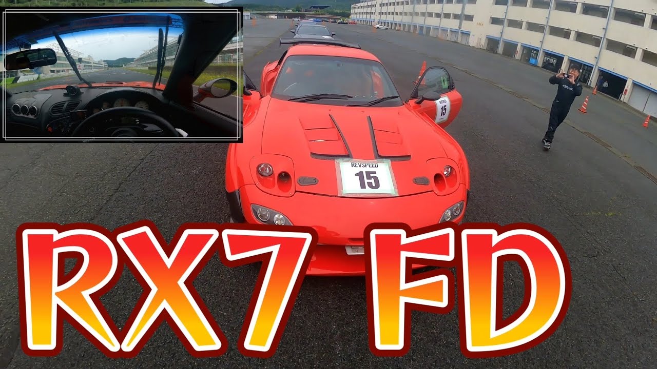 RX7 FD Helmet cam オートポリス