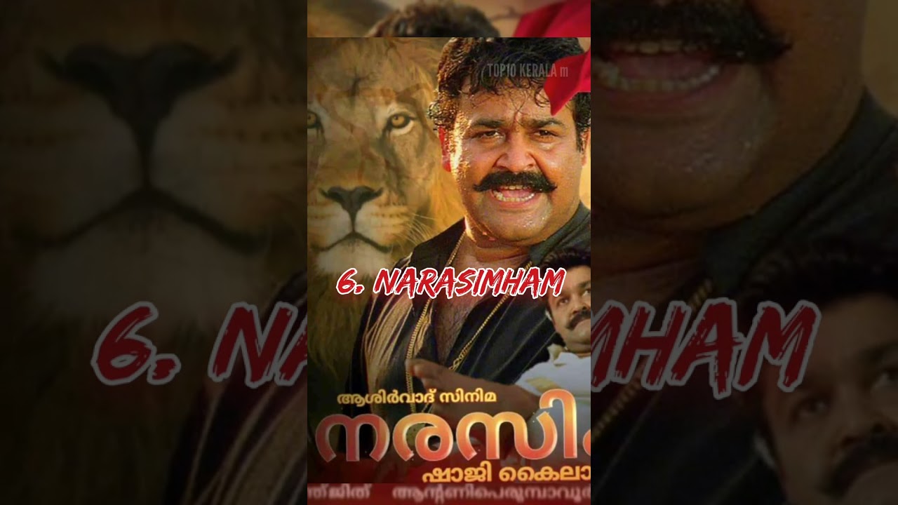 10 MUST WATCH MOHANLAL MOVIES #shorts #mohanlal #movies