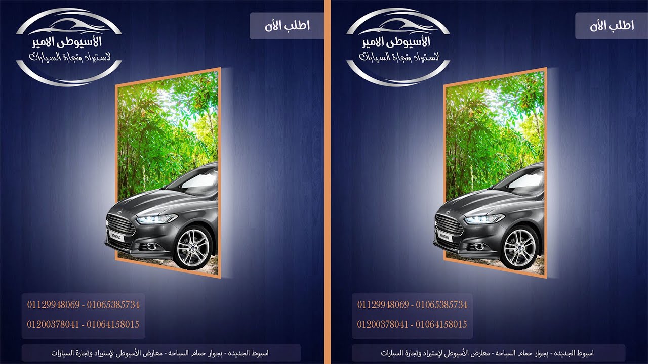 تصميم سوشيال ميديا معرض سيارات
