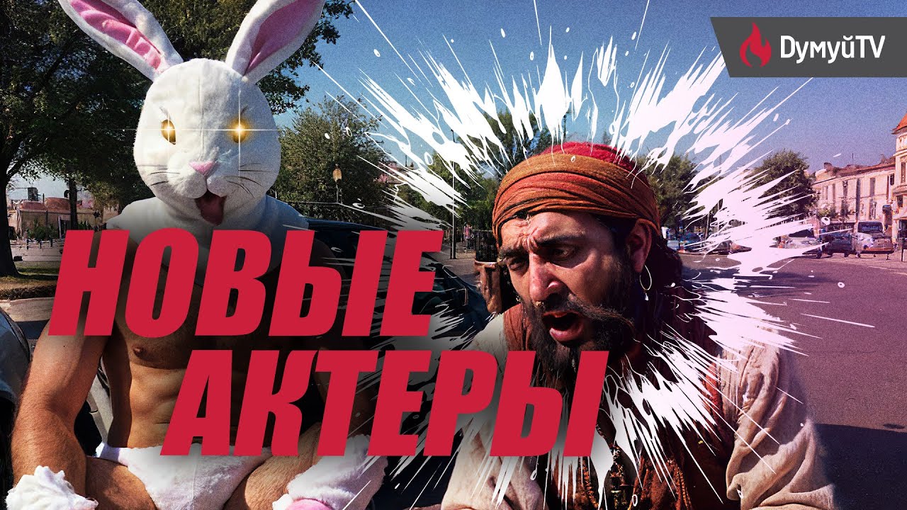 Каруселим авторитетного мошенника