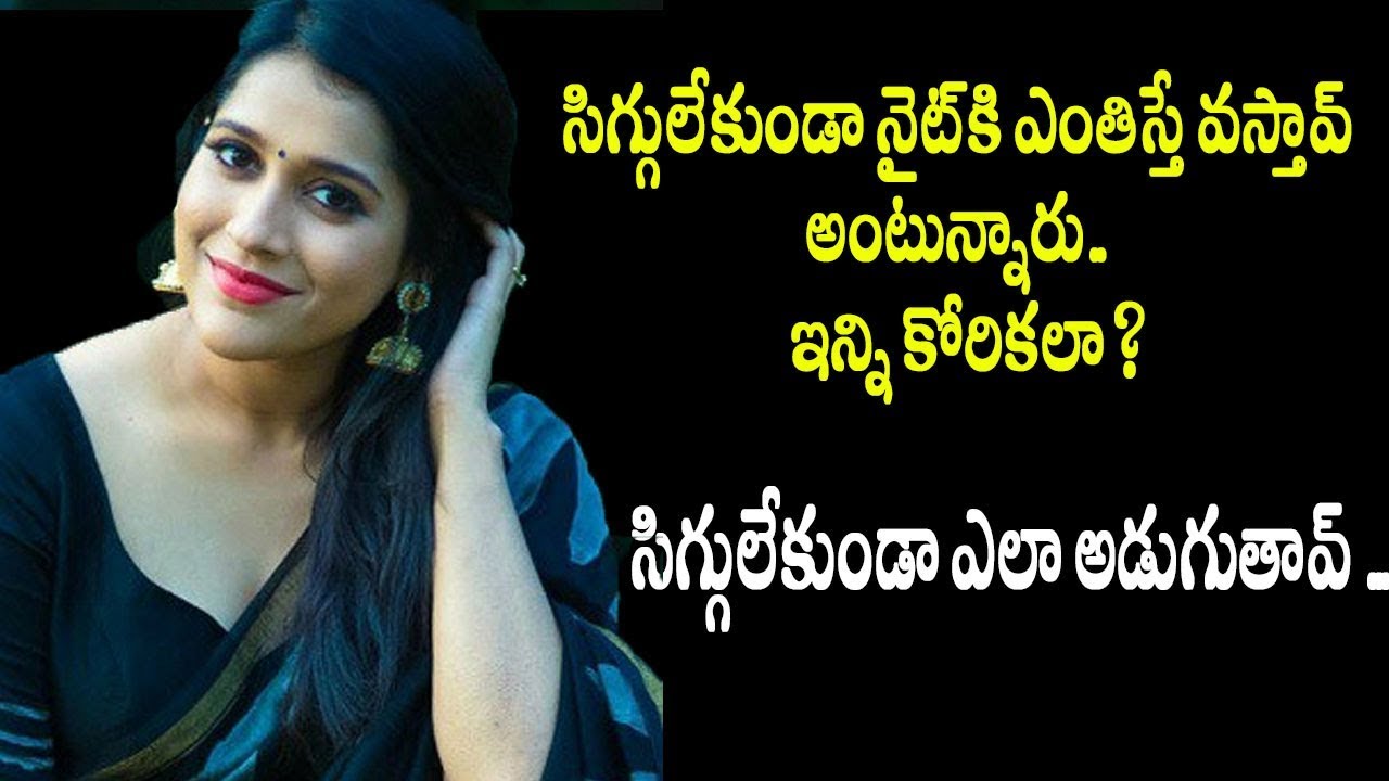 Actress Rashmi Gautam fires on Fans Comments || Jabardasth Anchor Reshmi Fires On Netizens