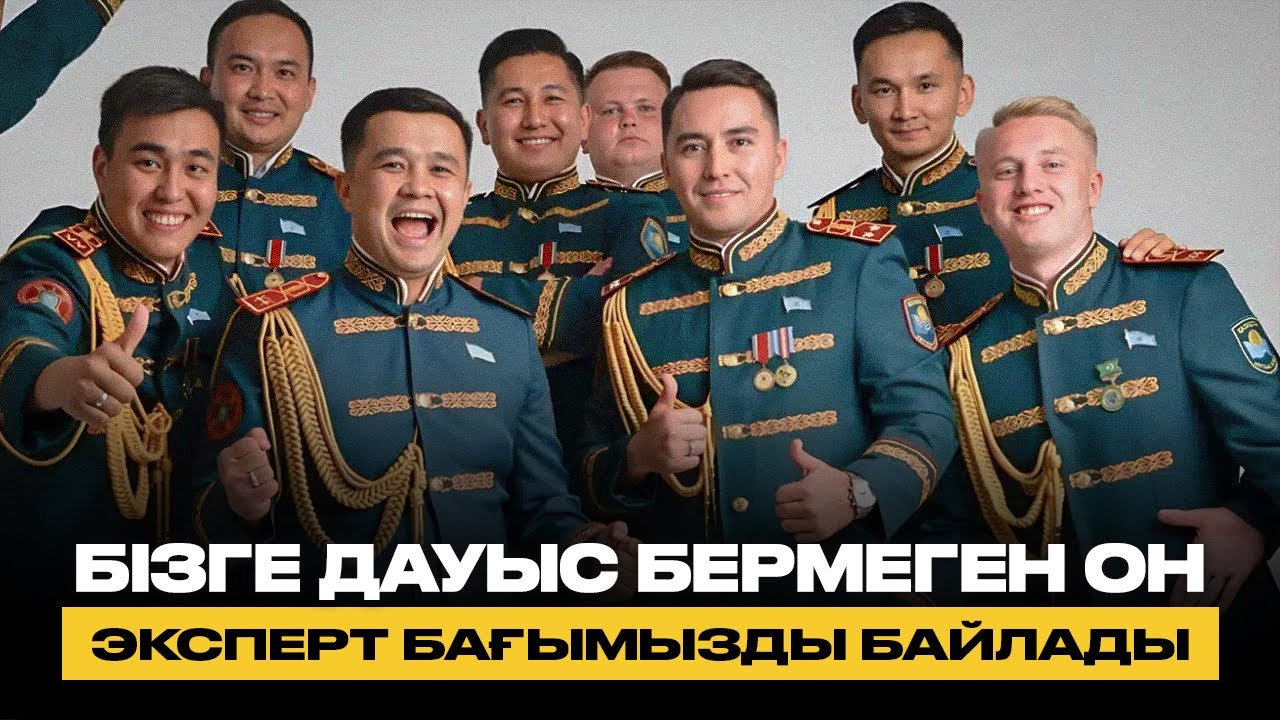 РЕСЕЙДЕ  ҚАЗАҚ ӘСКЕРІНІҢ РУХЫН КӨРСЕТТІК. НЕСІМЕН ЖАҚПАЙ ҚАЛДЫ?