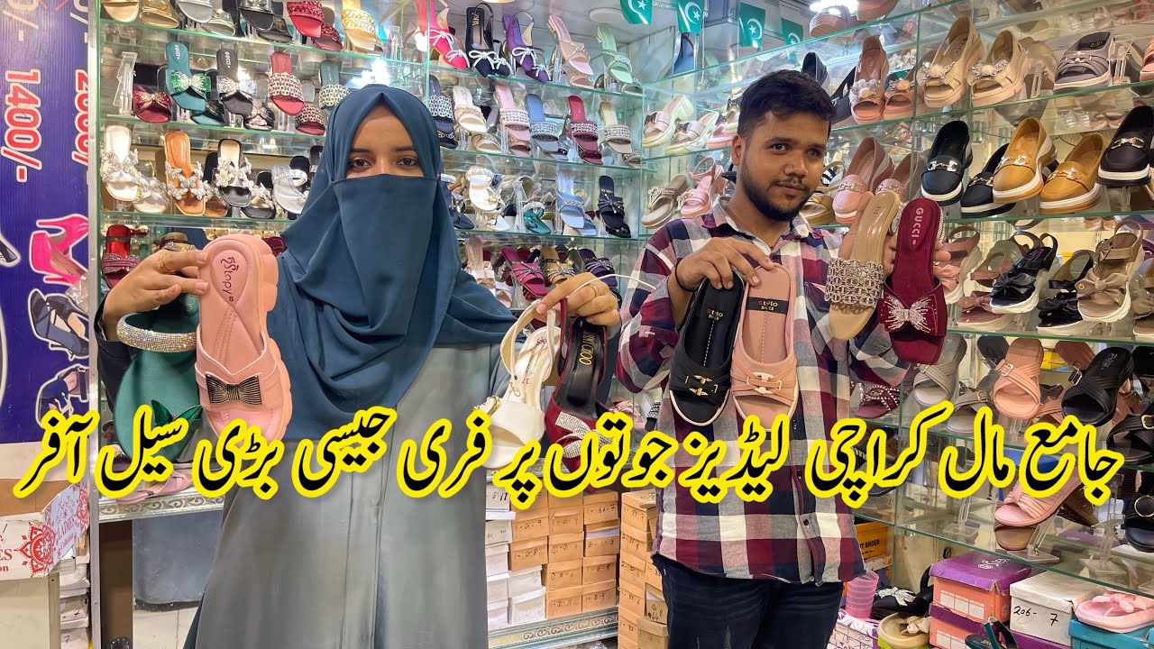 Jama Mall Karachi | Ladies Footwear Par Sal Ki Sab Sy Bari Sale |Buy one get one free @Zainab_khan02