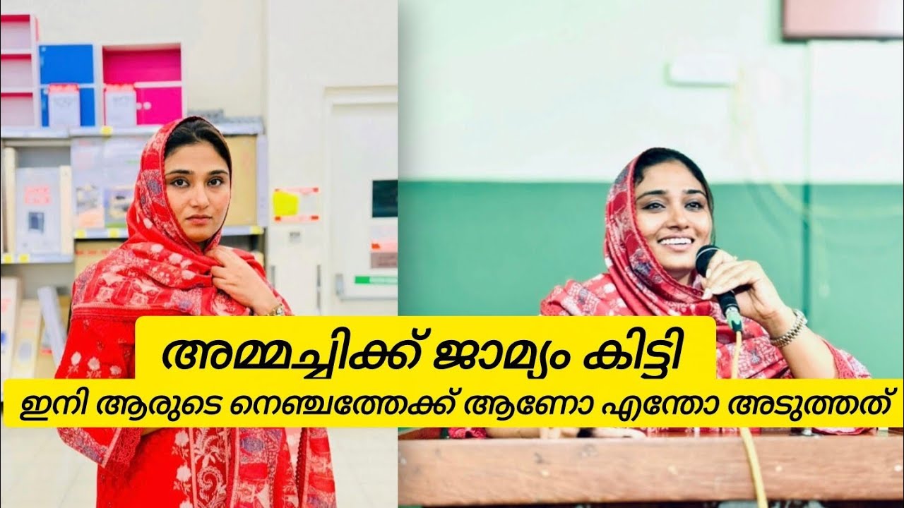 ജാമ്യത്തിൽ ഇറങ്ങി അടുത്തത് ആരാണോ എന്തോ?