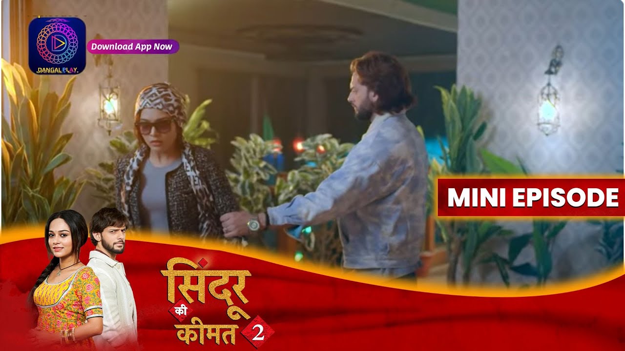 Sindoor Ki Keemat 2 | Rana Get To Know About Meethi ? | 9 October 2023 | Episode 158 | Dangal TV
