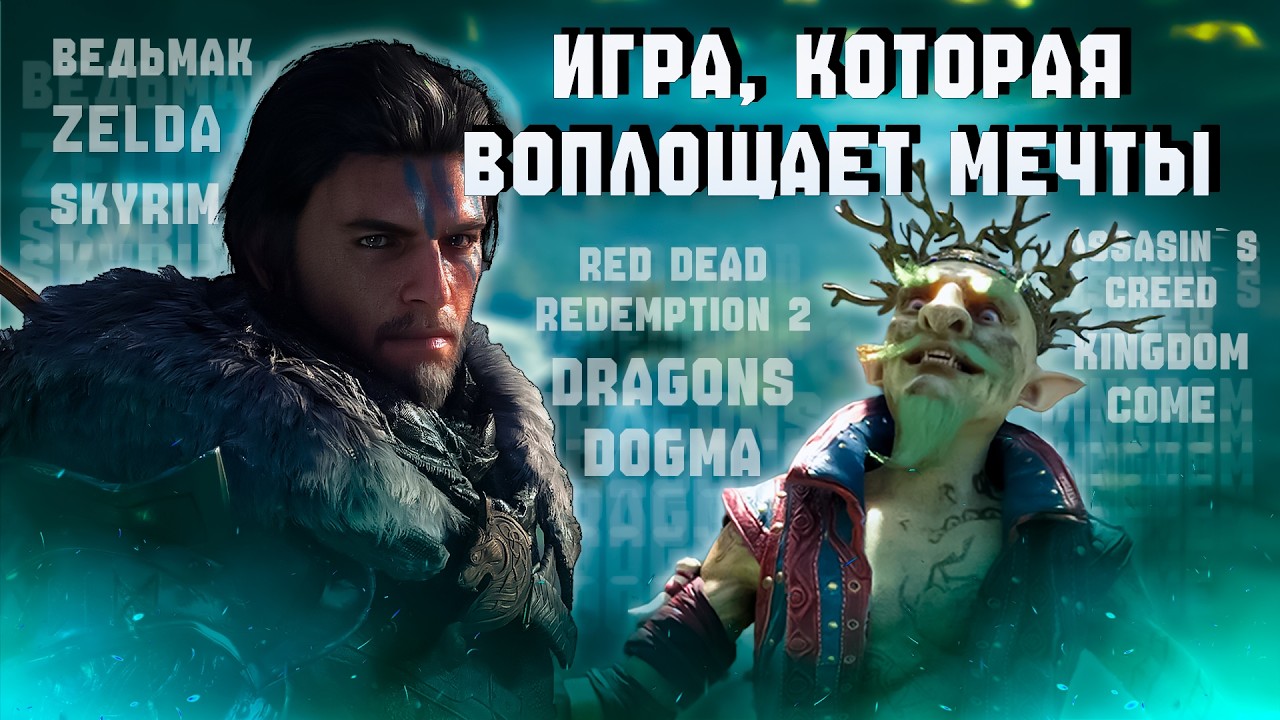 ВСЕ ИЗВЕСТНЫЕ ДЕТАЛИ CRIMSON DESERT