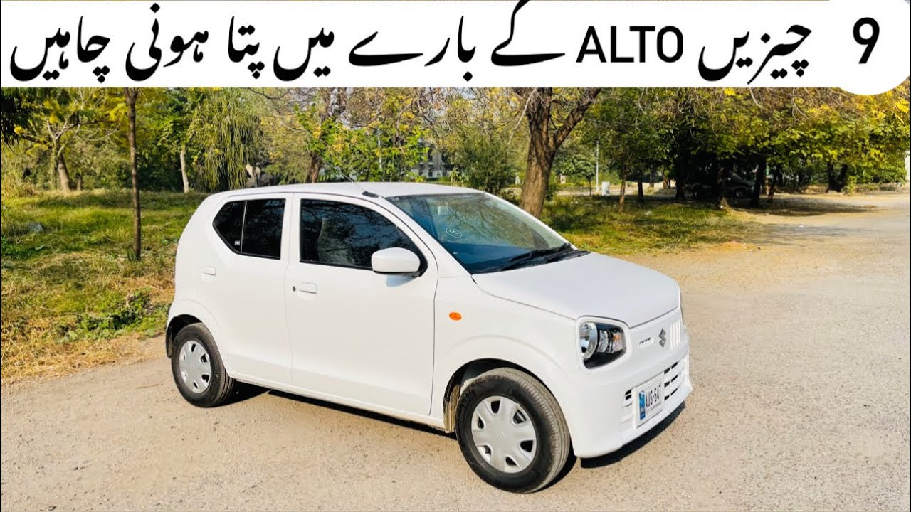 9 Things that You Should Know about New Suzuki Alto 2021/22