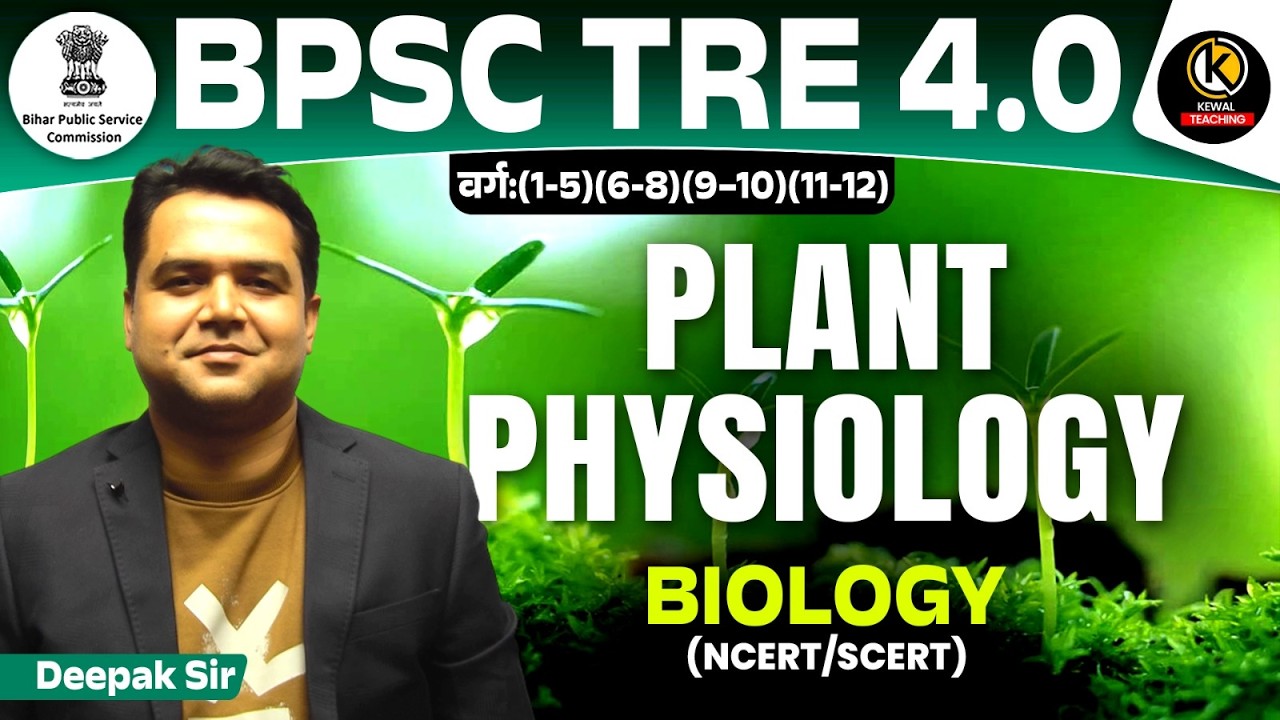 Plant Physiology | पादप शरीर क्रिया विज्ञान | BPSC TRE 4.0 Biology (NCERT / SCERT) | Deepak Sir