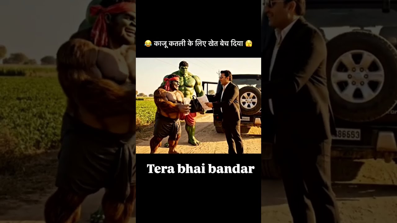 काजू कतली क लिए 😅