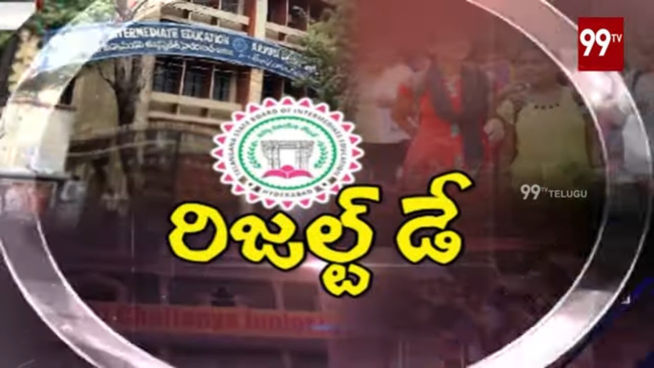 TS Inter 2nd Year General Supplementary Results 2019 Announced | 99TV Telugu