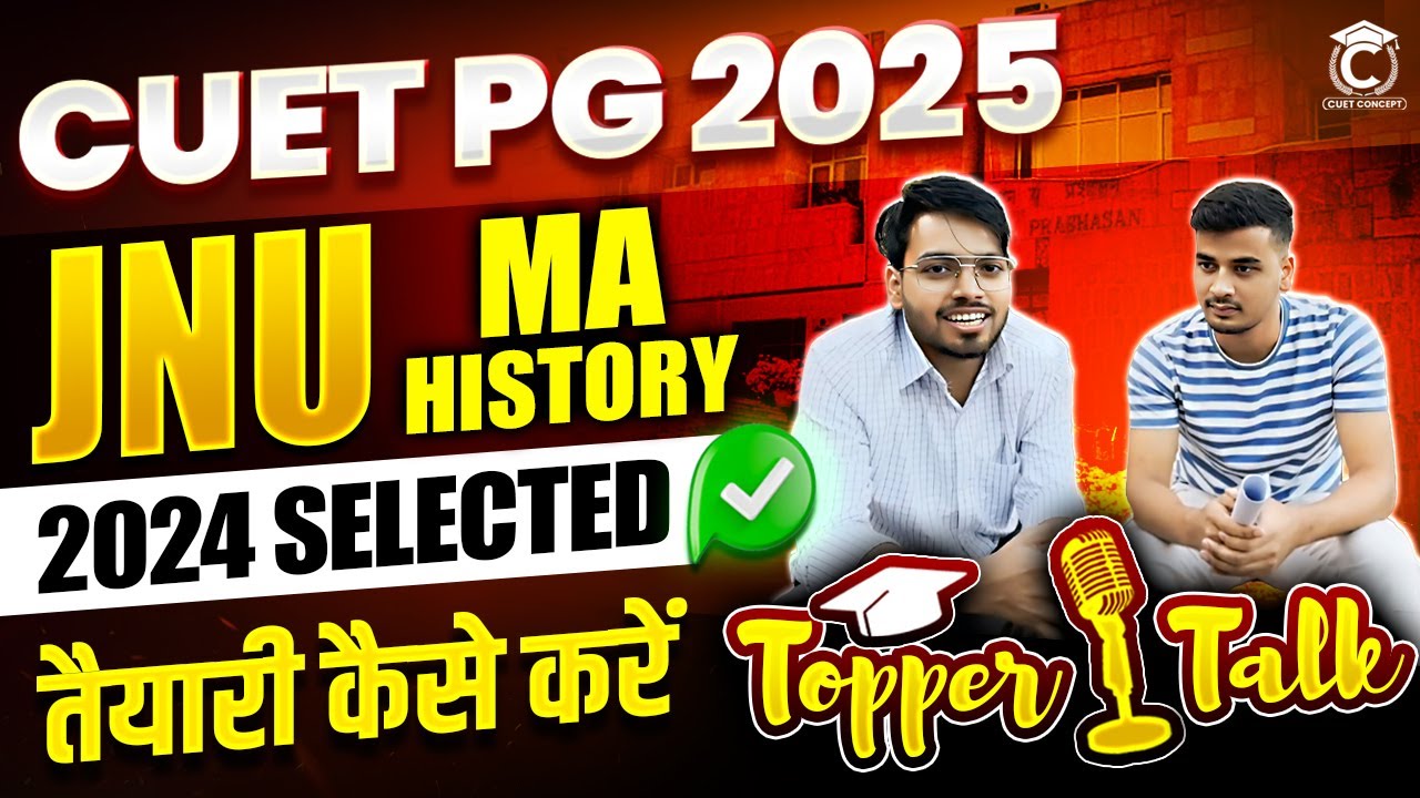 JNU में Admission कैसे मिलेगा? | JNU Selected Topper Talk | CUET MA History #cuetpg2025 #jnu #cuet