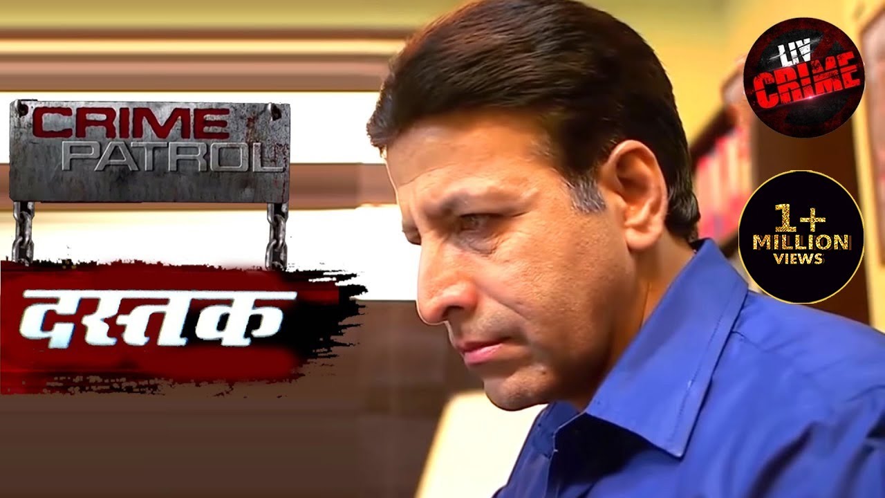 परिचित या अपरिचित | Crime Patrol | क्राइम पेट्रोल | दस्तक