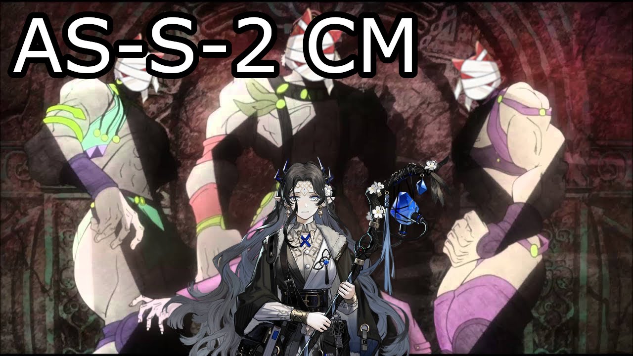arknights - AS-S-2-CM 5-stars only, 7 ops