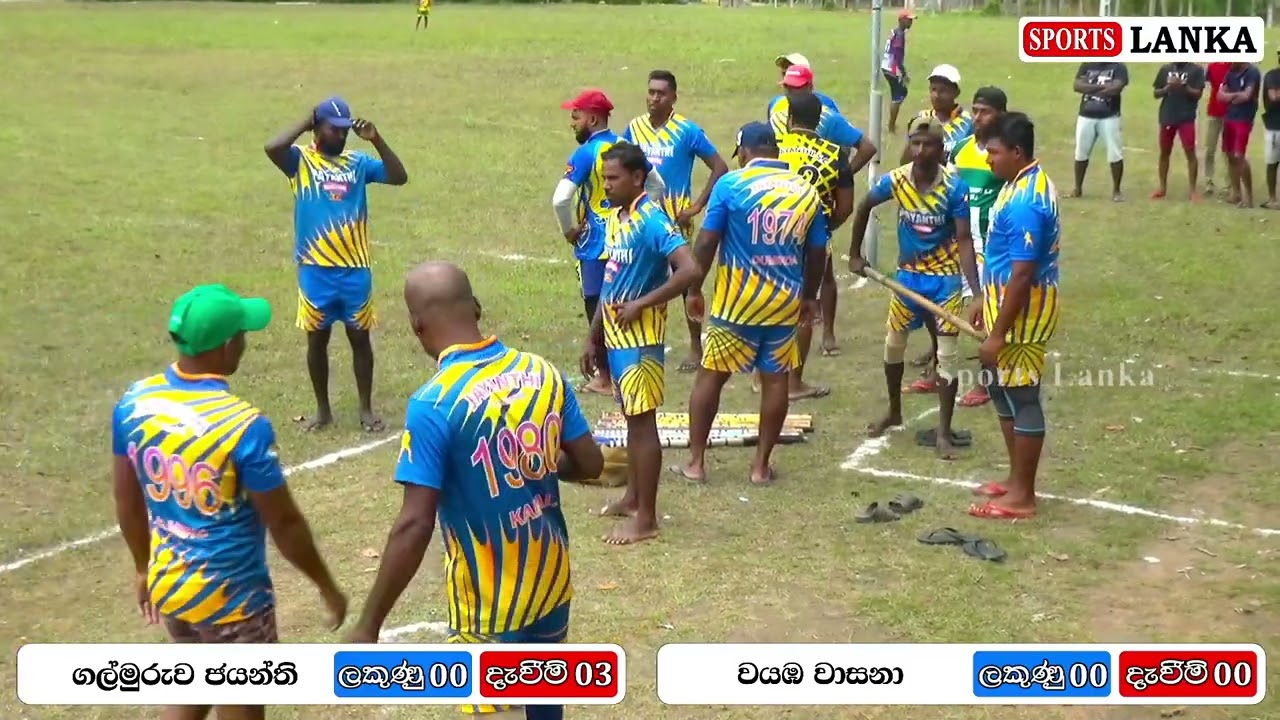 ගල්මුරුව ජයන්ති සහ වයඹ වාසනා