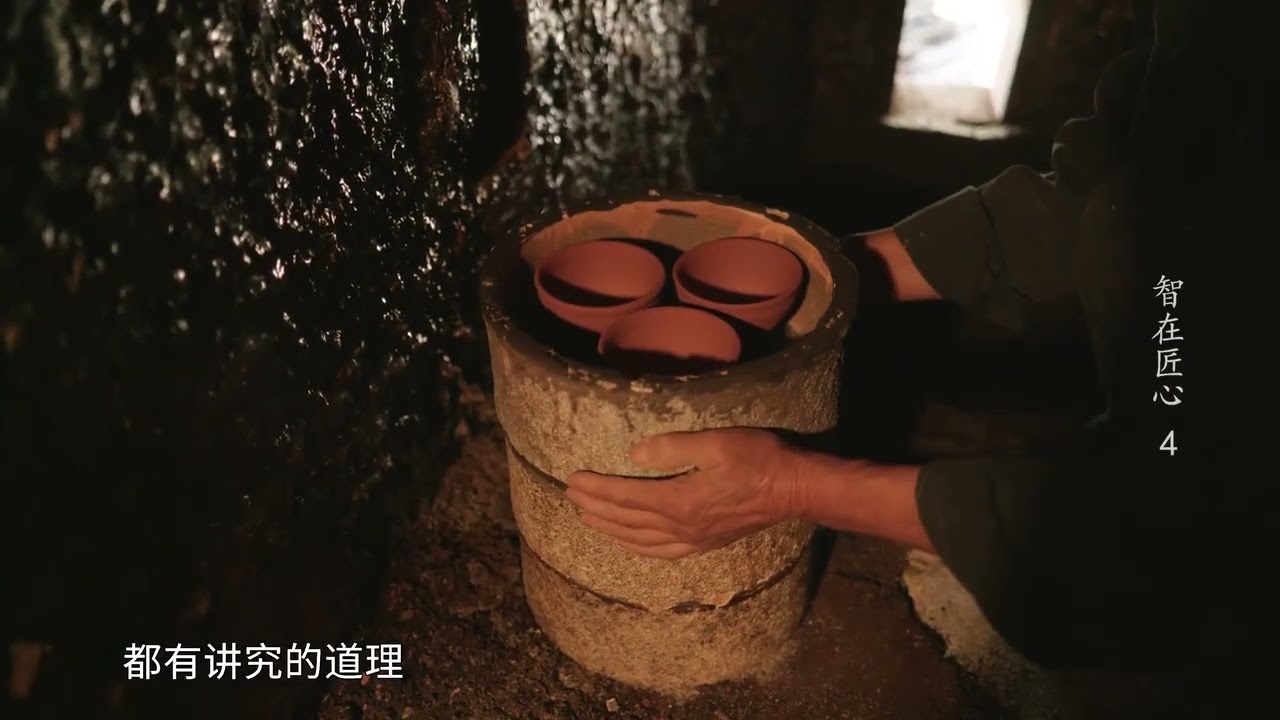 建盏是中国古代黑釉瓷的杰出代表，宋代最上乘的斗茶器具之一。时移世易，建盏（天目瓷）烧制技术直至800多年后才重焕异彩。跟随镜头，探访国家级非物质文化遗产项目、建窑建盏烧制技艺省级代表性传承人许家有。