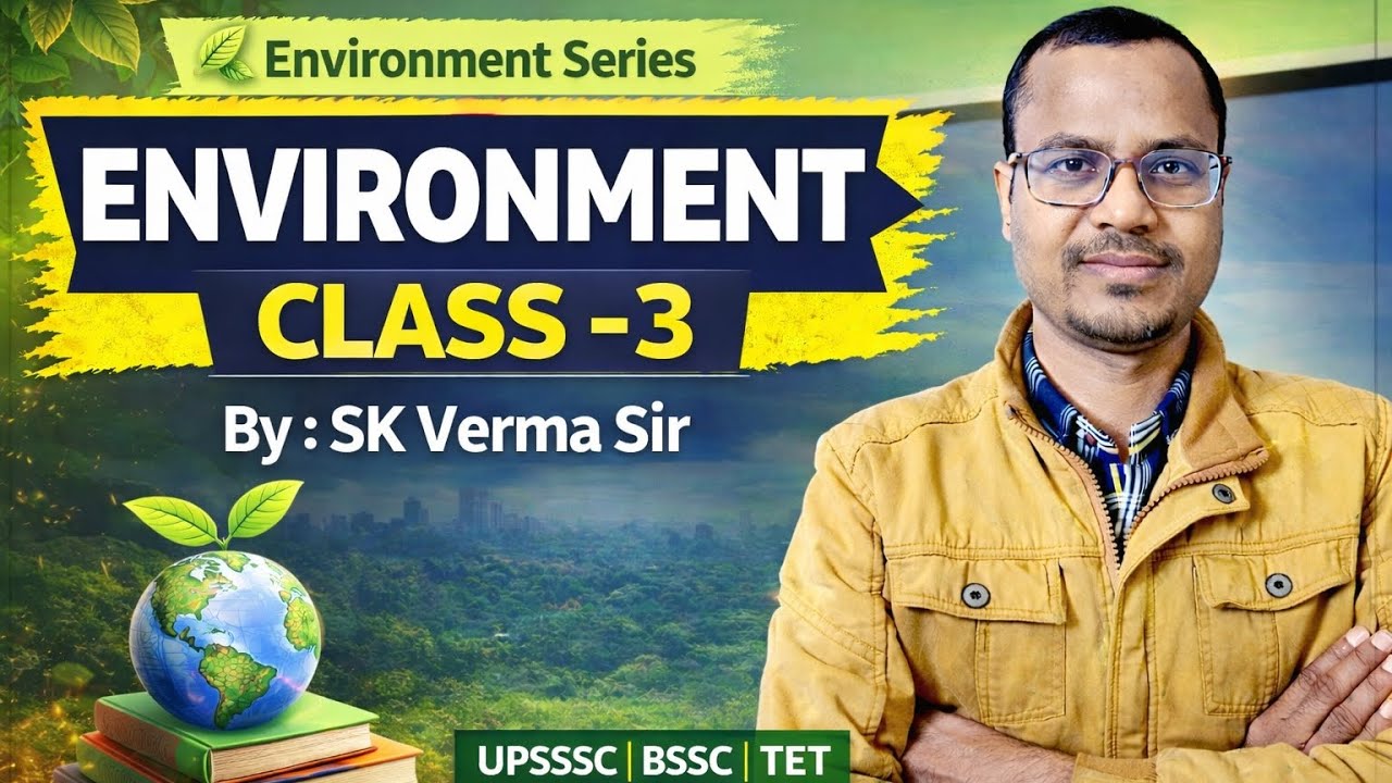 @Officer's India #Environment# class-3#BSSSC#BPSC#TET#EXAM💯 # MCQ#PYQ #SKVERMASIR#ALL EXAM