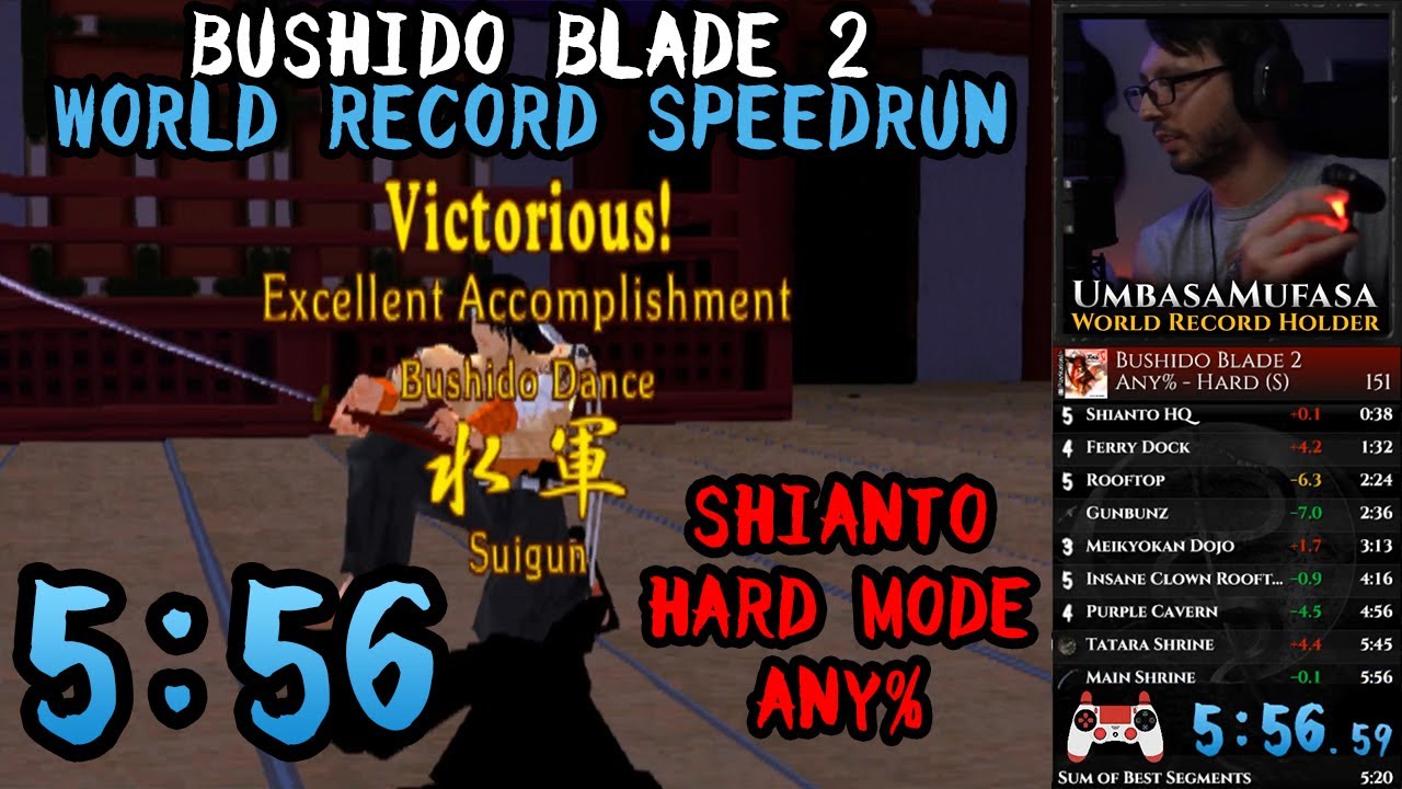 FORMER WR Bushido Blade 2 WR Speedrun 5:56 - Any% Shianto Hard - 3/27/20