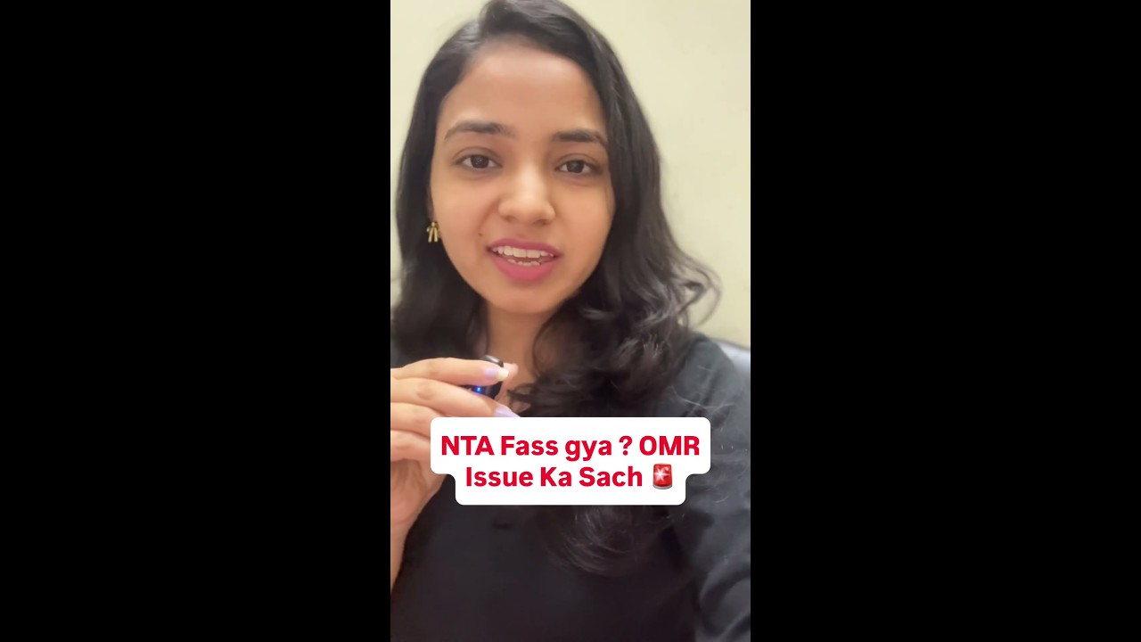 ⚠️ OMR Issue Par Naya Twist! NTA vs Students 🔥
