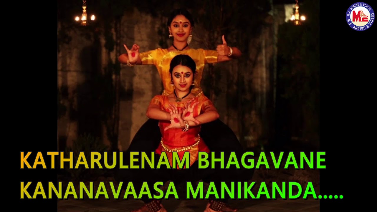KATHARULENAM| BHARATHANATYAM|BHARATHANATYAM CLASSICAL PROGRAMS