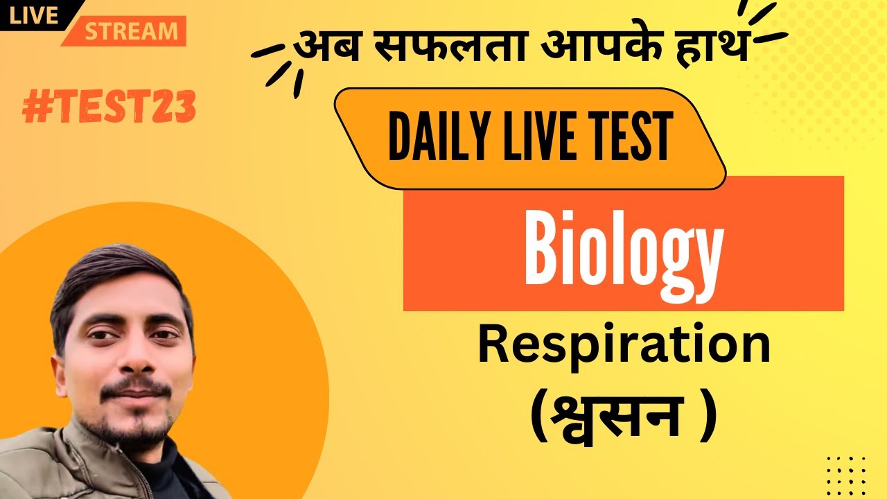 Daily Live Test 23 \\ Biology Live Test 04 \\ Respiration \\ ्े श्वसन