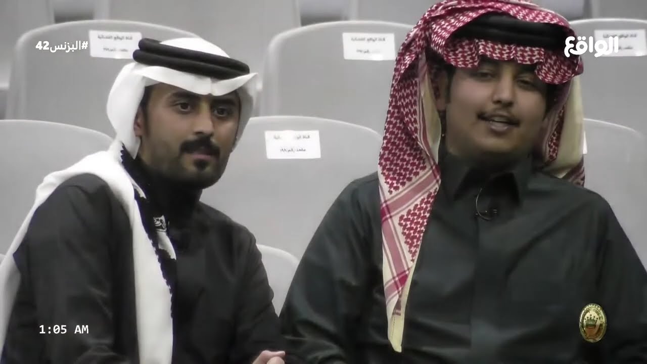 ثالث العائدين الى قرية البزنس | محمد بن بندر (البزنس42)