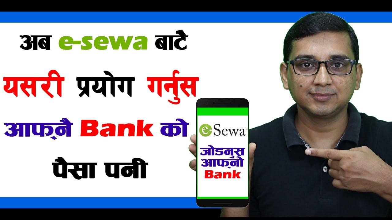 How to Add Bank Account in esewa | Use e-sewa to Bank Transfer & Bank to e-sewa Transfer | KG