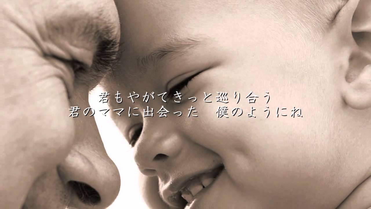 らいおんハート - SMAP