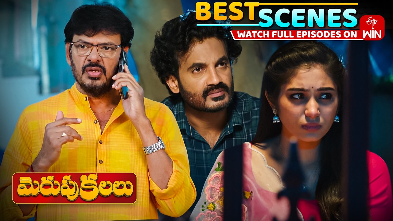 Merupu Kalalu Best Scenes : 12th February 2026 Episode Highlights | Watch Full Episode on ETV Win