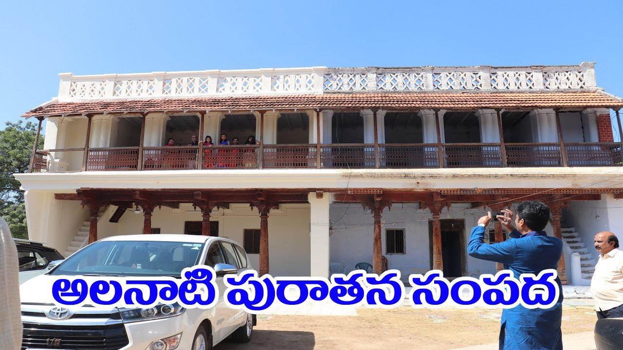 ఆవుల కుటుంబం పురాతన సంపద | AVULA FAMILY Old House In Telugu 2020 | #RayalaseemaVillageShow
