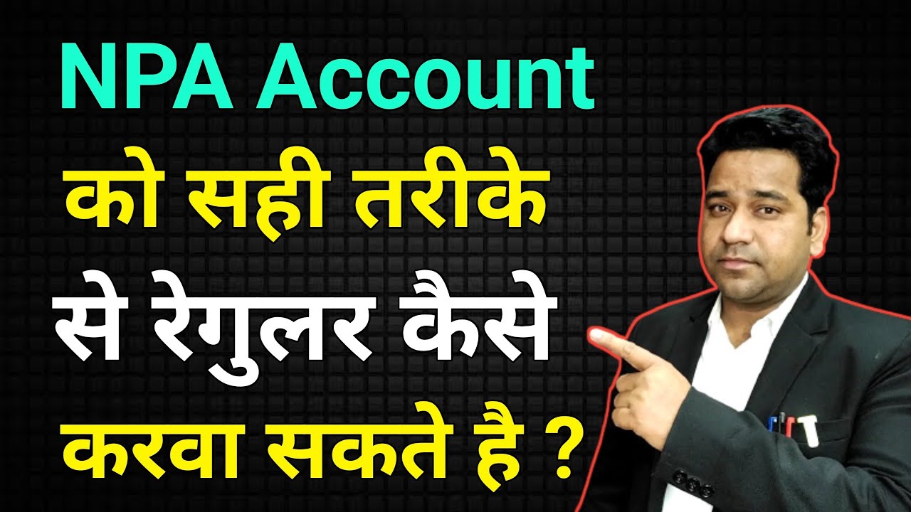 Procedure To Regularise NPA Account To Standard Account/ NPA Ko Standard Kaise Kare?/@vidhiteria