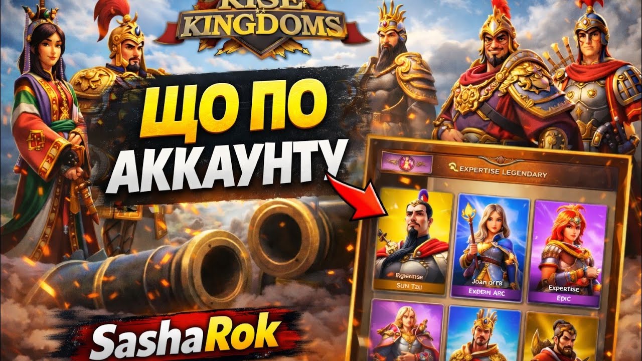 Розбір польотів, шо залито? А варто було?🤔