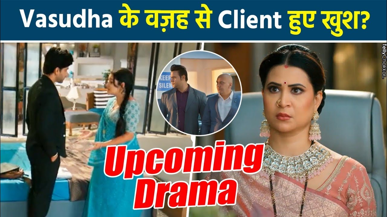 Vasudha: Dev के उठाए कदम से Chandrika को आया Hanumant पर गुस्सा, Vasudha को लगा डर