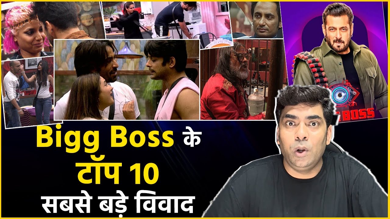 Bigg Boss 19 : Salman Khan के Show के टॉप 10 सबसे बड़े विवाद, नकली शादी, झूठी प्रेगनेंसी, लात घूंसे