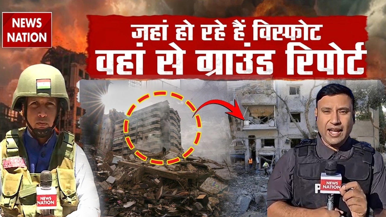 Iran Attack Israel: ईरान ने इजरायल में किए ताबड़तोड़ हमले| Siren | Mojtaba Khamenei | Netanyhu|Trump