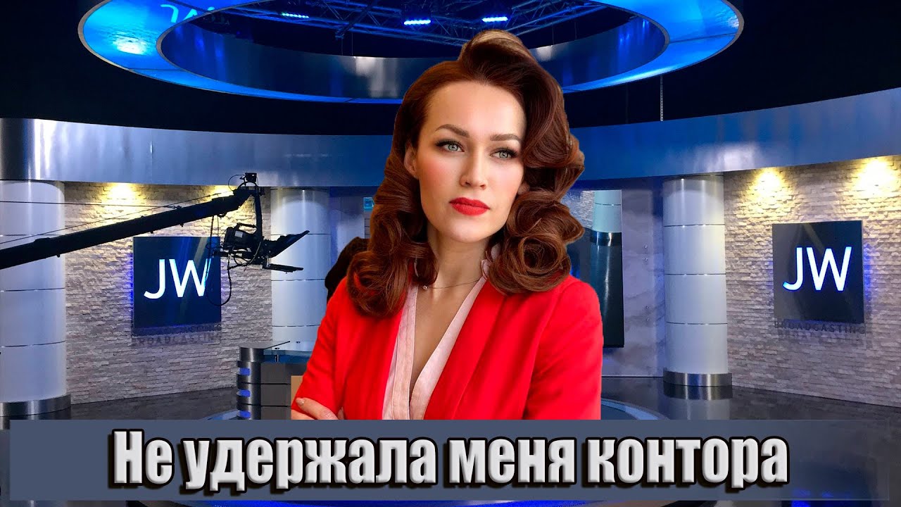 Неожиданный выход Алены с мошеннической схемы Свидетельской конторы