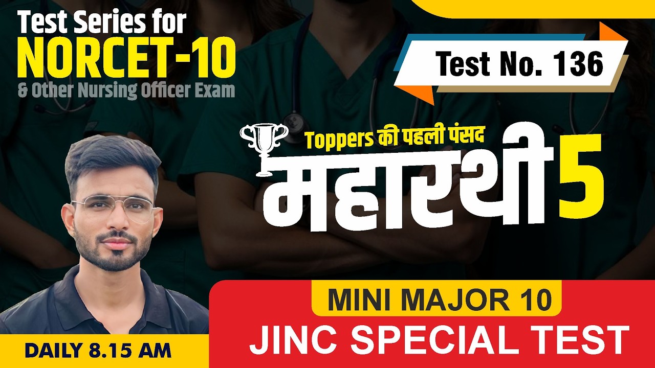 MINI MAJOR 10 JINC SPECIAL TEST  | TEST FOR NORCET 10 &other Nursing exam
