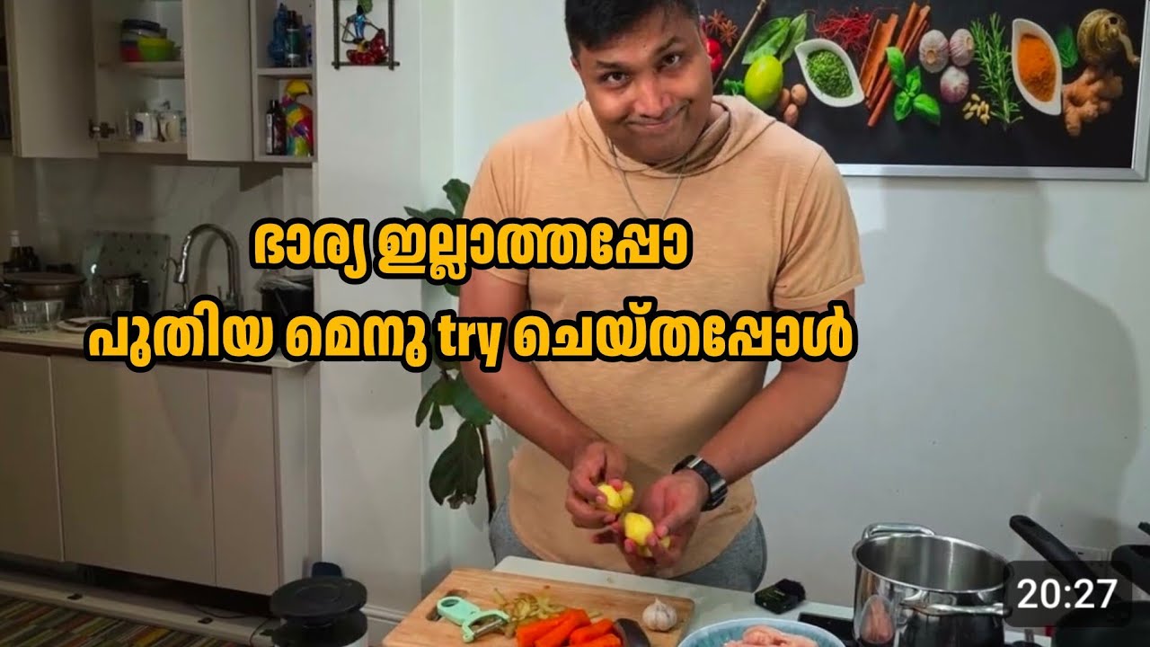 ഭാര്യ പോയി... വീട് പുകഞ്ഞോ? 🔥😂🏠👦🏻 | A Day with My Son |Jobin joins for gym and cooking