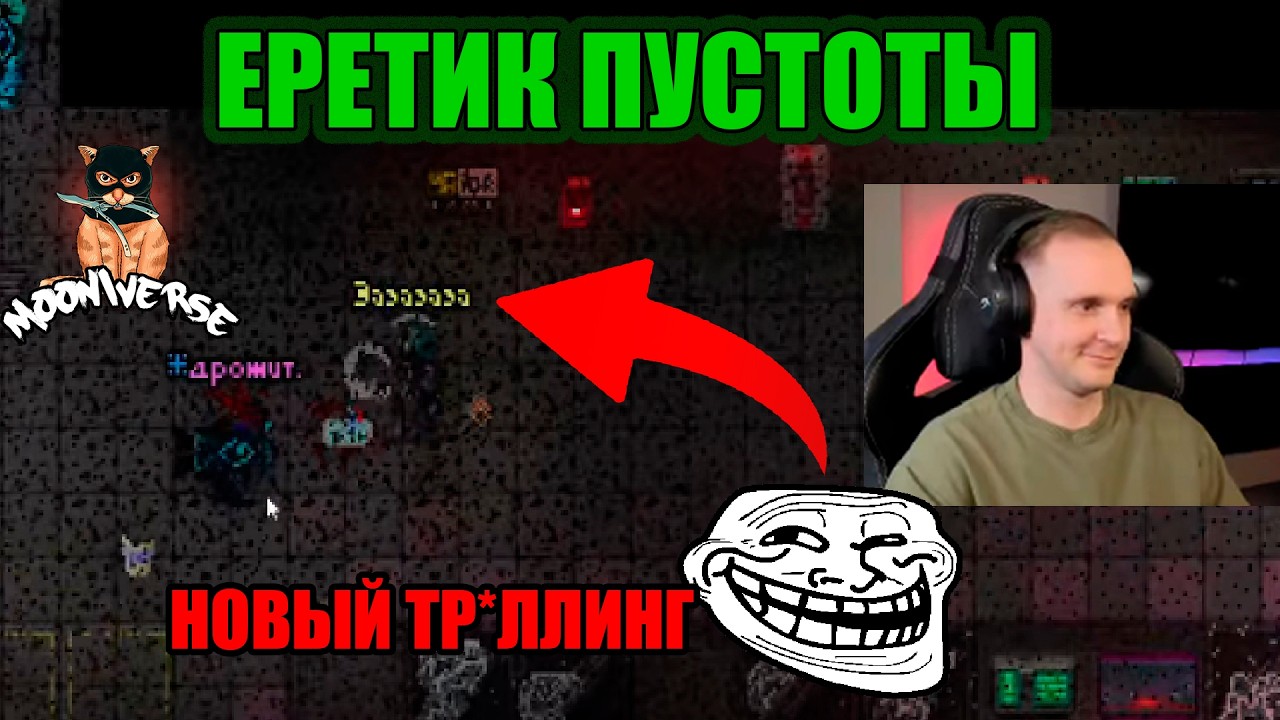 Показал станции ИСТИННЫЙ путь | Space Station 13