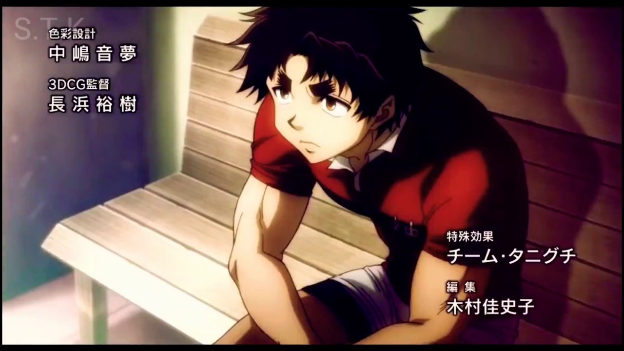 All Out [AMV] Hit Hard