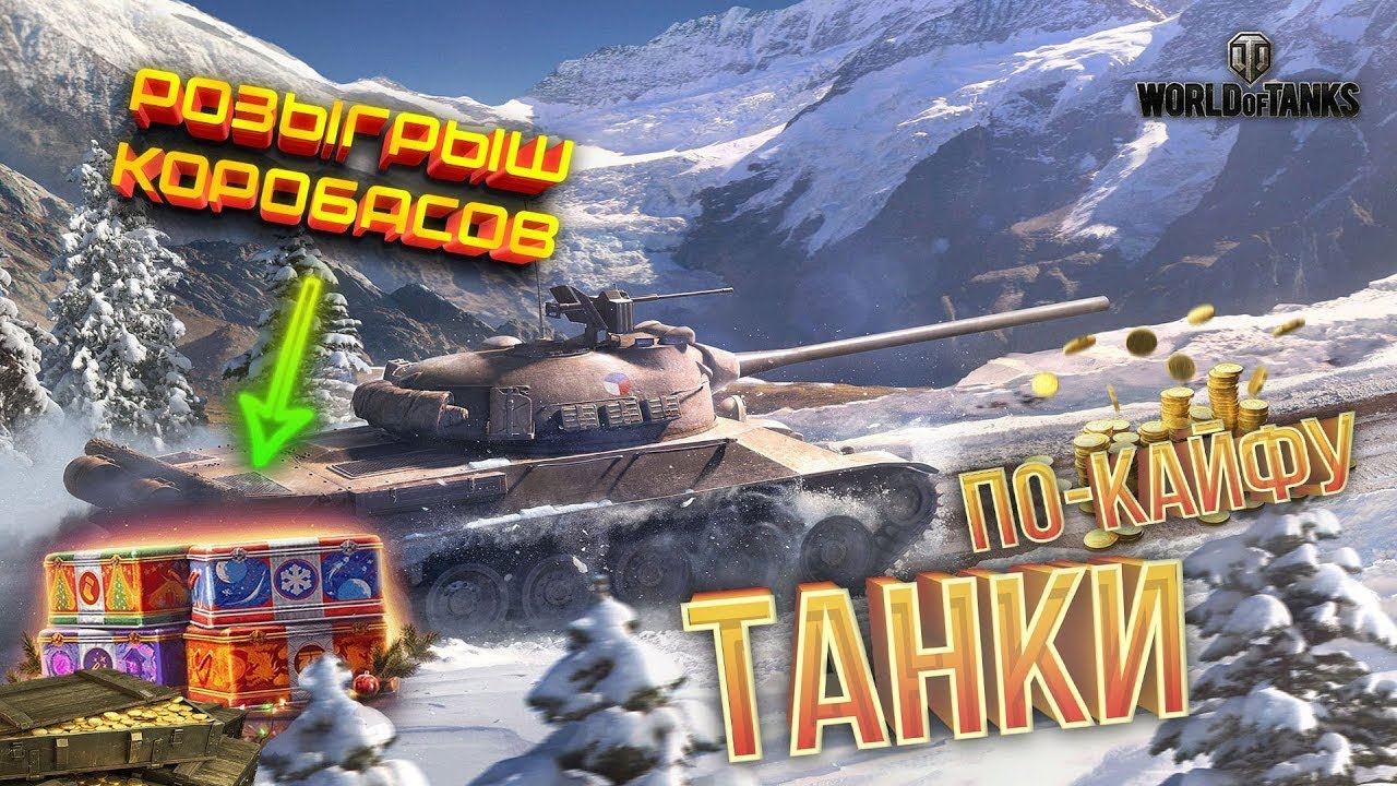 🎉 ПОСЛЕДНИЕ ДНИ УХОДЯЩЕГО ПРАЗДНИКА +РОЗЫГРЫШ КОРОБОК!!🎁🎁🎁