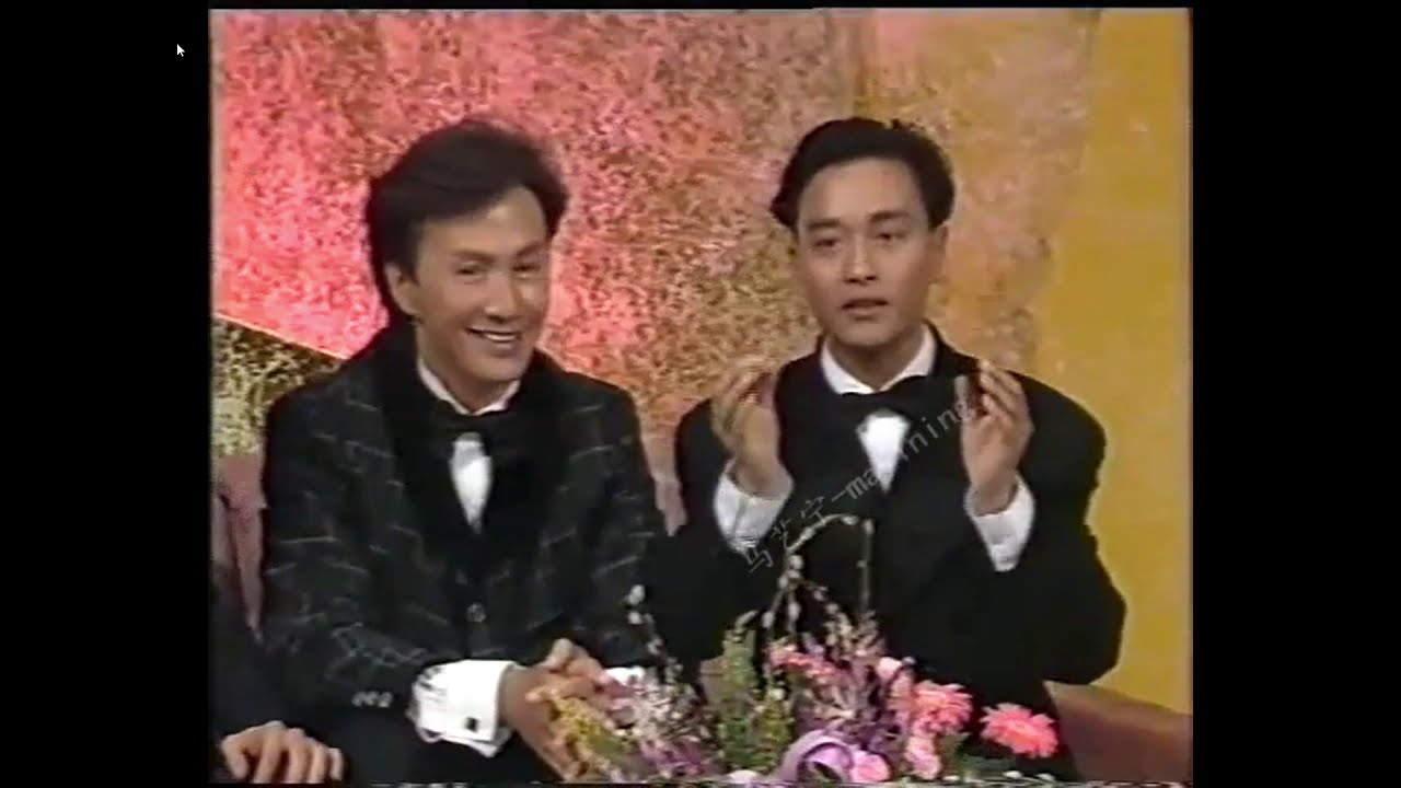 Sam Hui許冠傑 & Leslie Cheung张国荣 -何必再迟疑 (1988欢乐满东华)