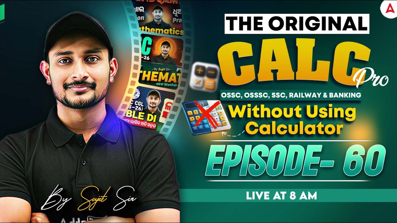 🔥The Original Calc Pro | Calculate without using Calculator | Episode-60 | by Sujit Sir